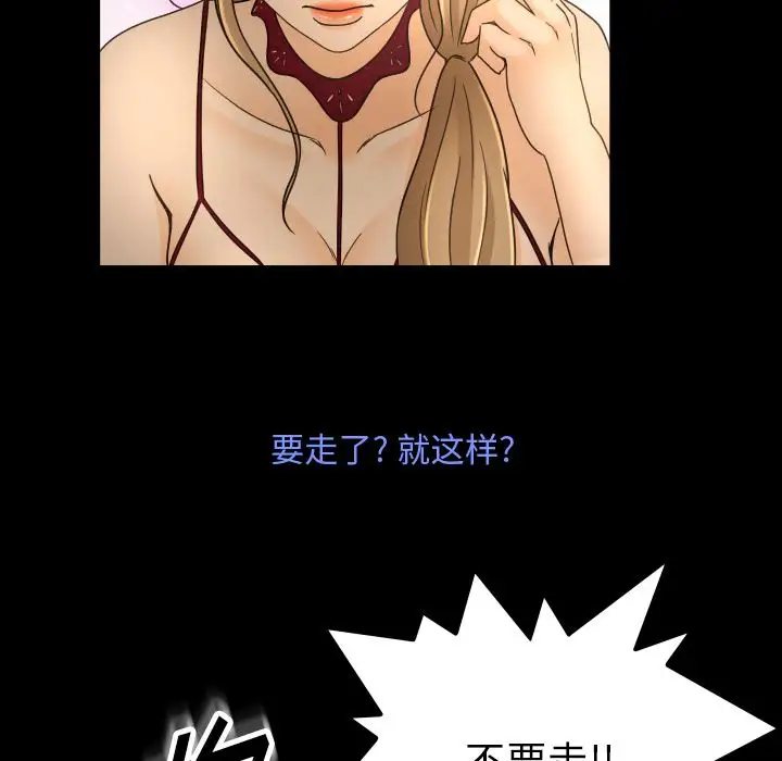 专属契约第15章