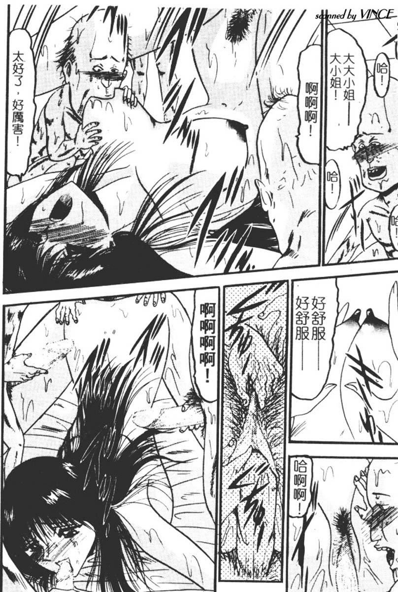 [小邑紗希]還らん彼の原始の地へ[小邑紗希]還らん彼の原始の地へ