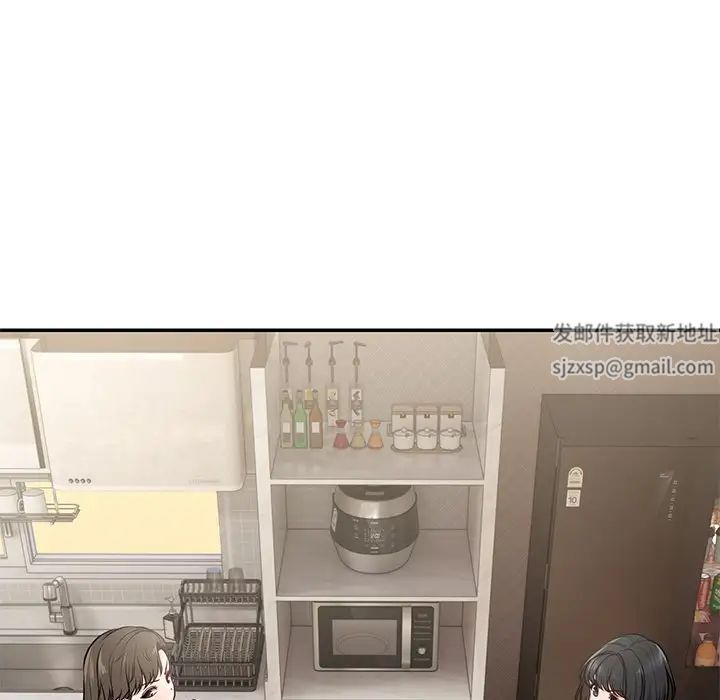 第一次失憶第26話