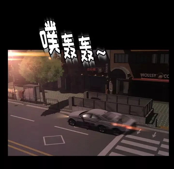 专属契约第15章