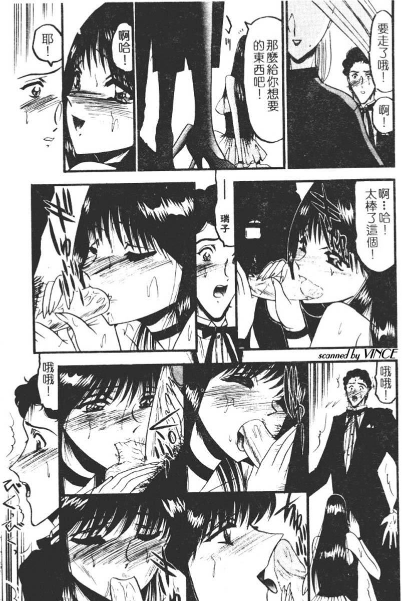 [小邑紗希]還らん彼の原始の地へ[小邑紗希]還らん彼の原始の地へ