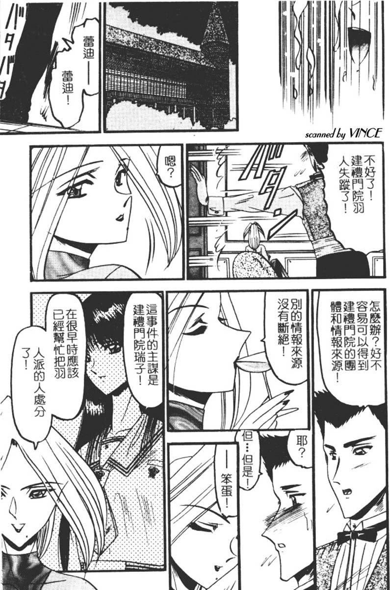 [小邑纱希]还らん彼の原始の地へ[小邑纱希]还らん彼の原始の地へ