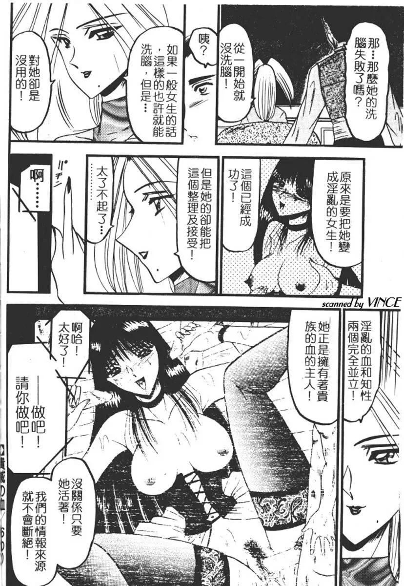 [小邑紗希]還らん彼の原始の地へ[小邑紗希]還らん彼の原始の地へ