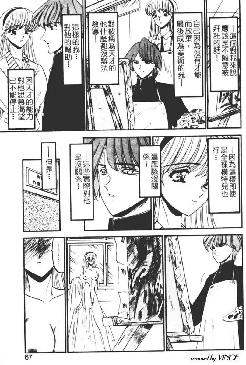 [小邑纱希]还らん彼の原始の地へ[小邑纱希]还らん彼の原始の地へ