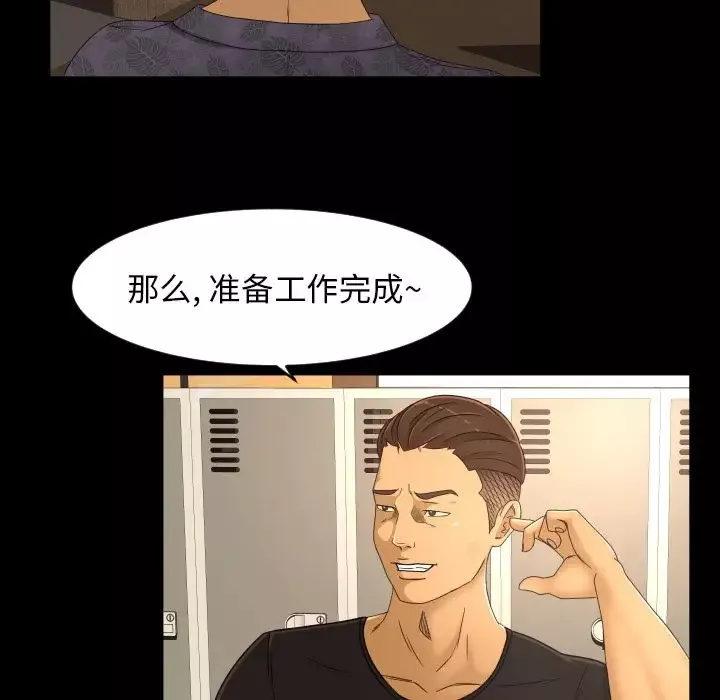 专属契约第16章