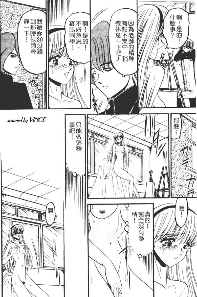 [小邑紗希]還らん彼の原始の地へ[小邑紗希]還らん彼の原始の地へ