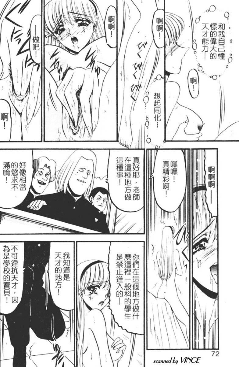 [小邑纱希]还らん彼の原始の地へ[小邑纱希]还らん彼の原始の地へ