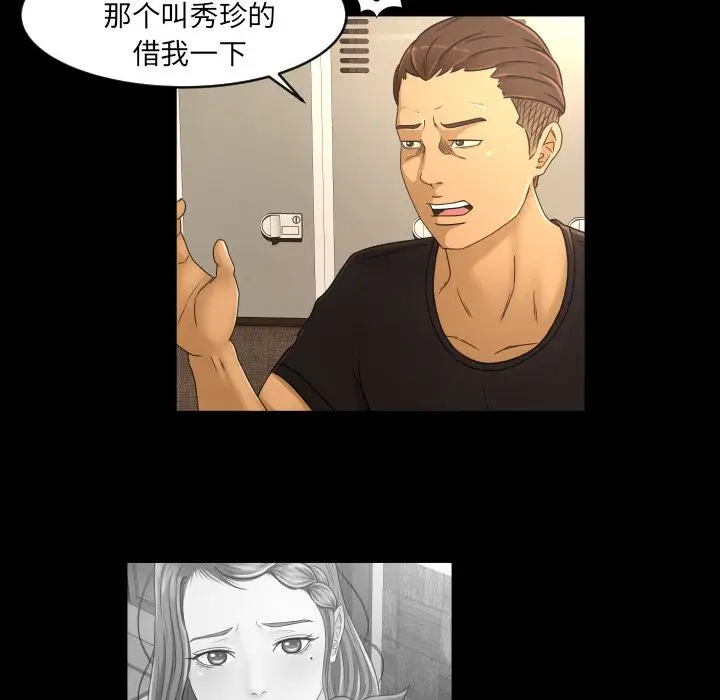 专属契约第16章