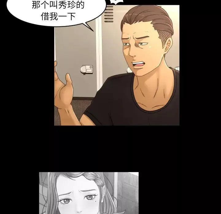 专属契约第16章