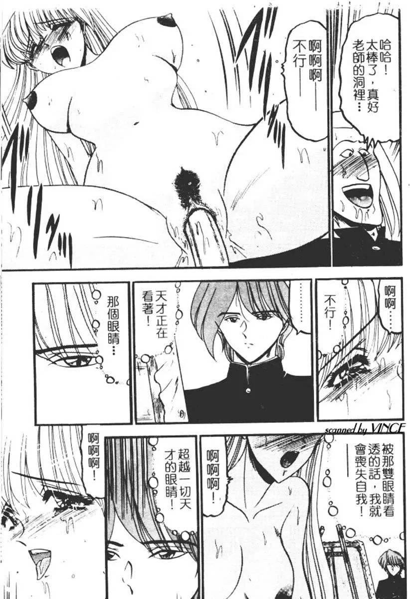 [小邑紗希]還らん彼の原始の地へ[小邑紗希]還らん彼の原始の地へ