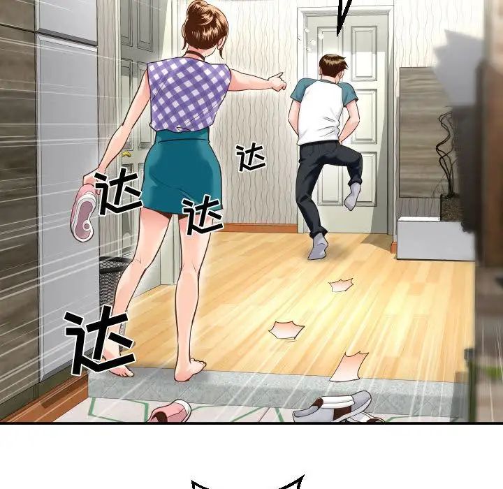 與學姐的那些事第13話