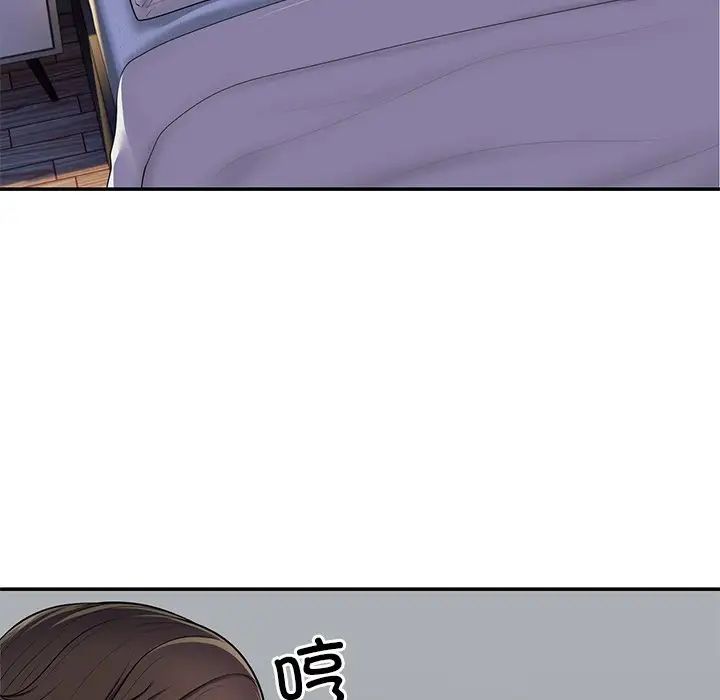 第一次失憶第26話