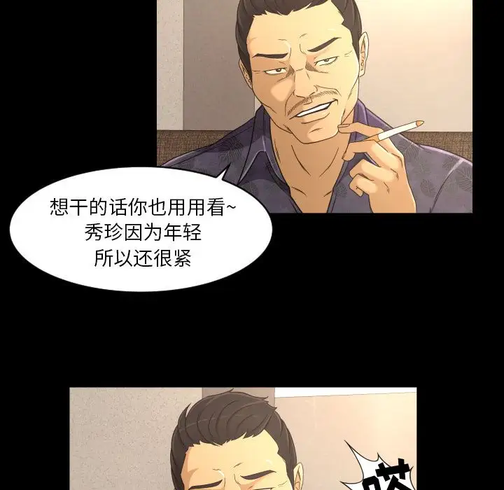 专属契约第16章
