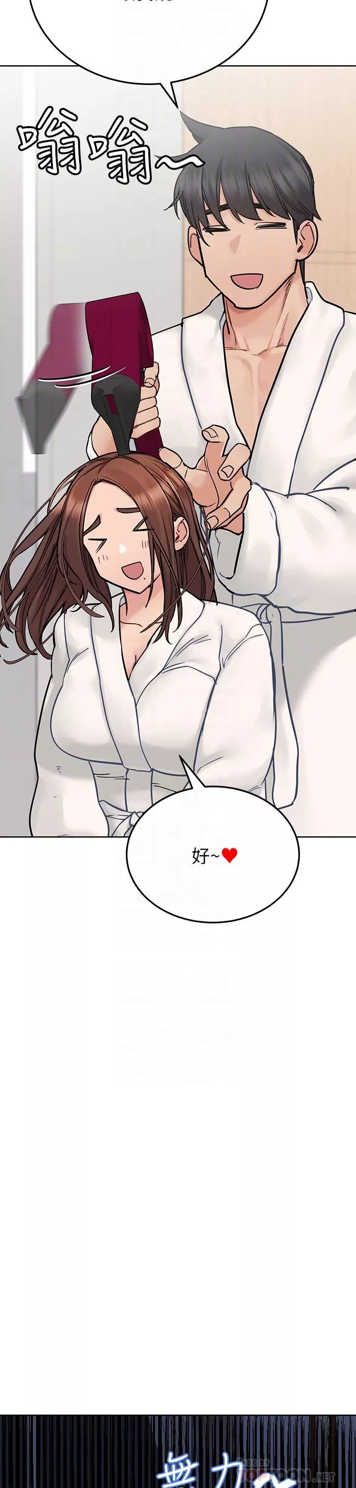 要對媽媽保密唷!第74話-追求更親密的母女關系