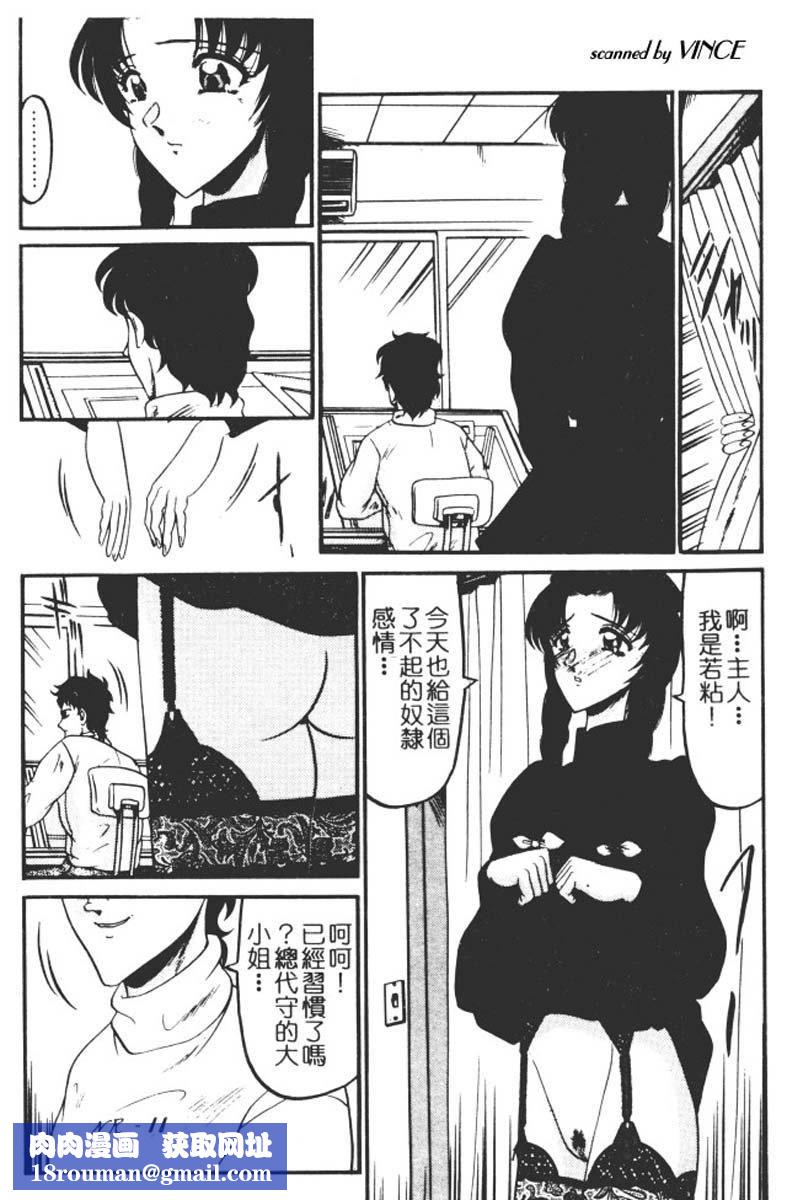 [小邑紗希]還らん彼の原始の地へ[小邑紗希]還らん彼の原始の地へ