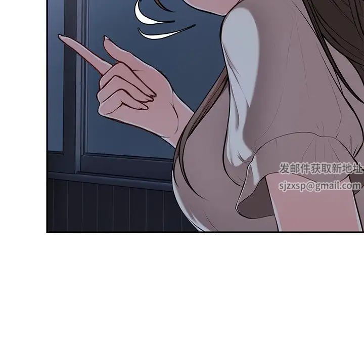 第一次失憶第26話