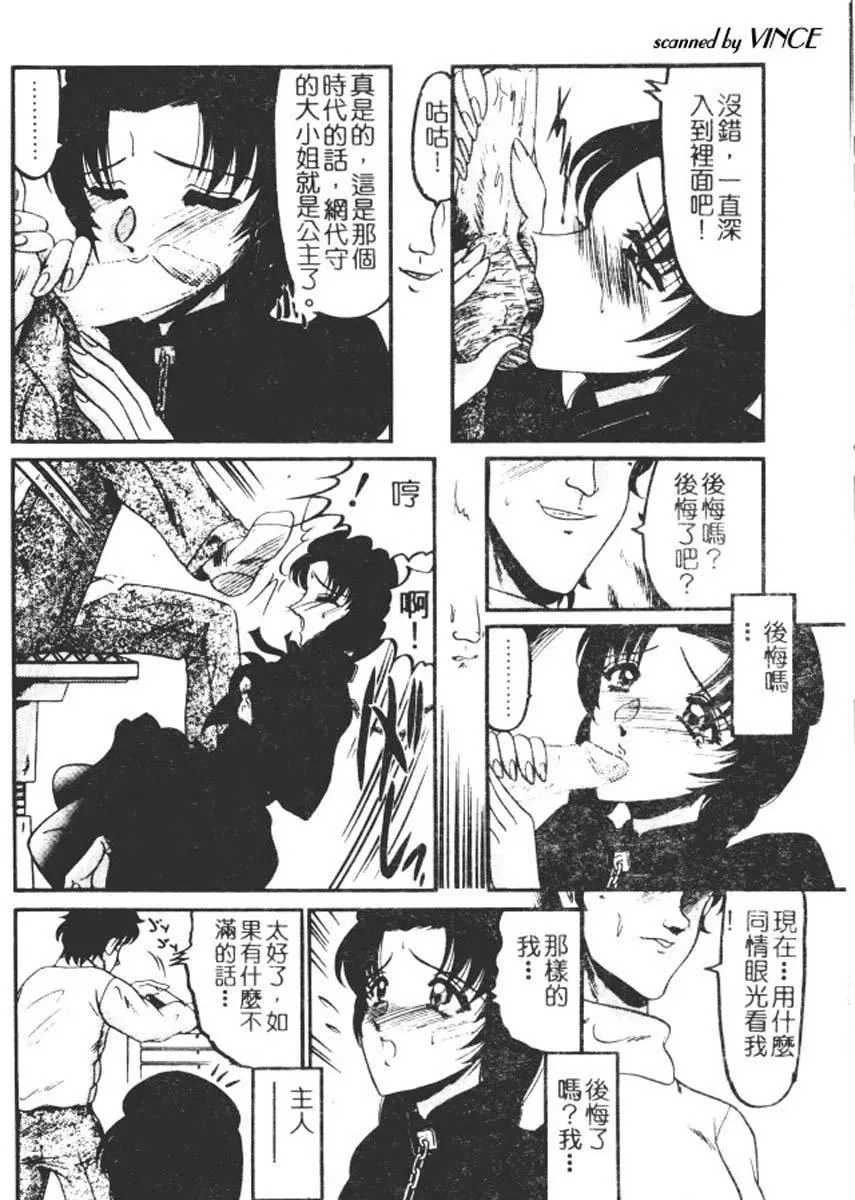 [小邑紗希]還らん彼の原始の地へ[小邑紗希]還らん彼の原始の地へ