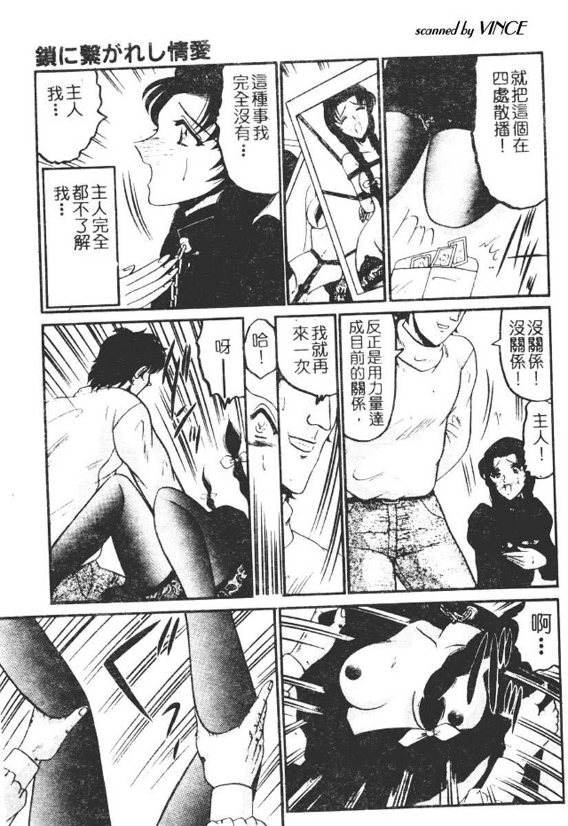 [小邑紗希]還らん彼の原始の地へ[小邑紗希]還らん彼の原始の地へ