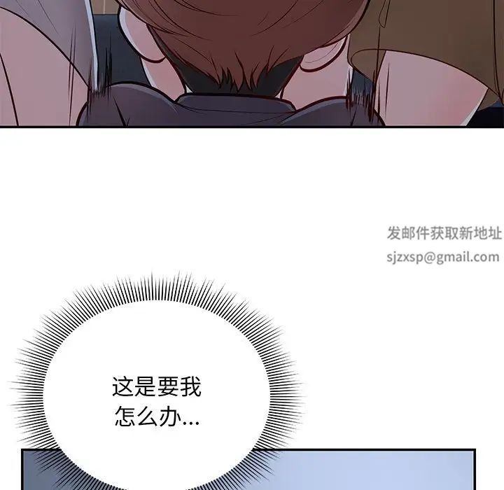 第一次失忆第26话