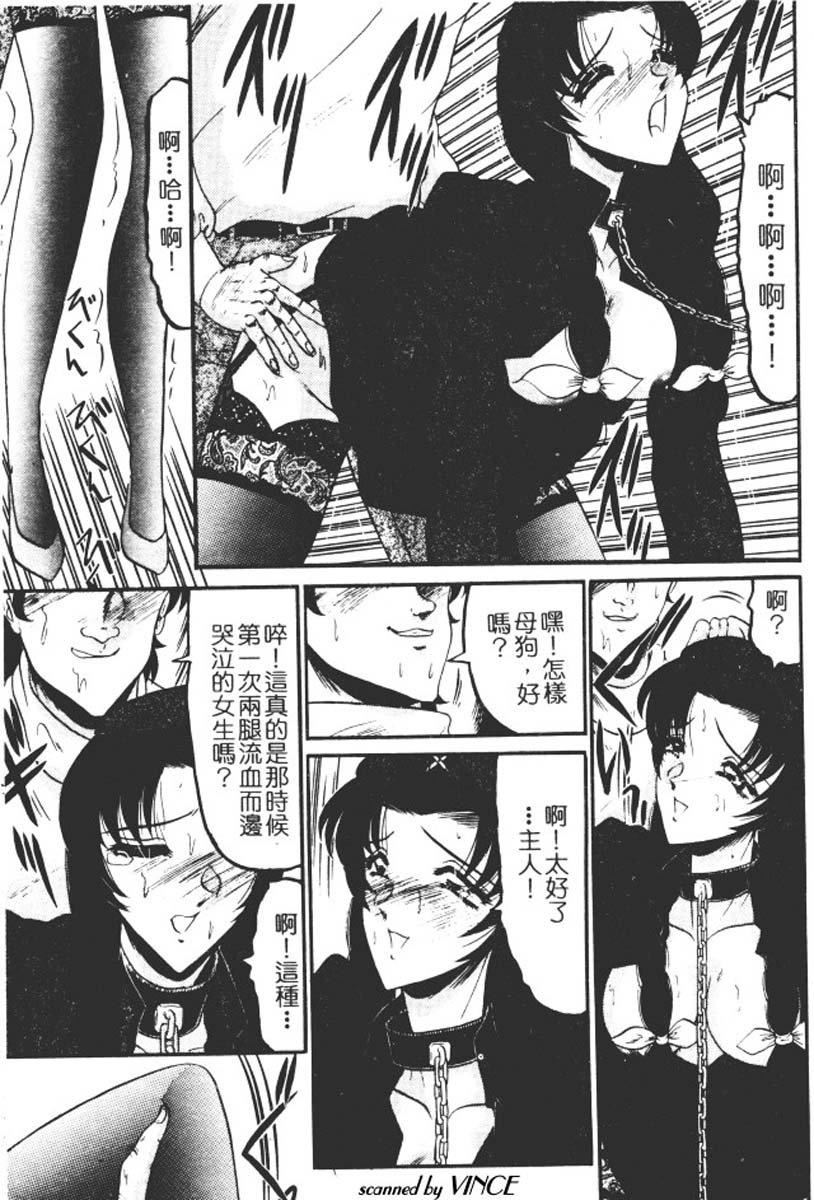 [小邑紗希]還らん彼の原始の地へ[小邑紗希]還らん彼の原始の地へ