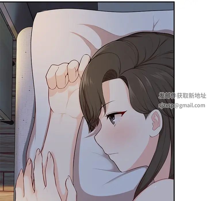 第一次失憶第26話