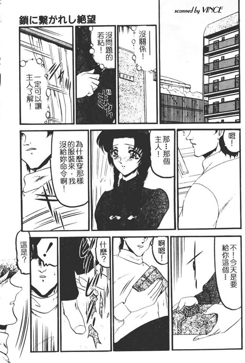 [小邑紗希]還らん彼の原始の地へ[小邑紗希]還らん彼の原始の地へ