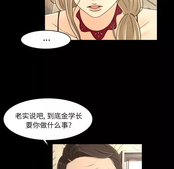 专属契约第16章