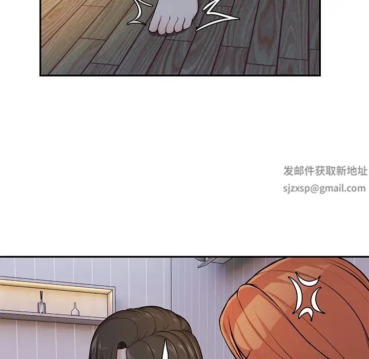 第一次失憶第26話