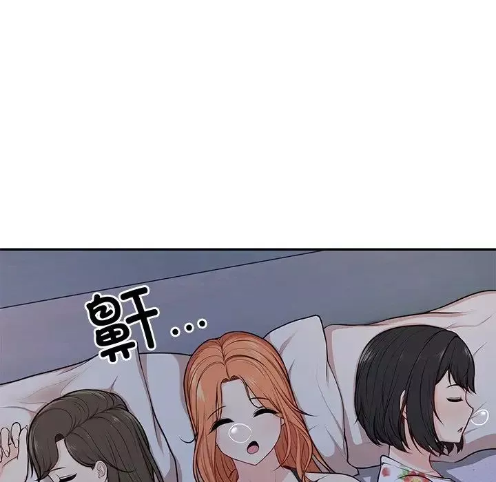 第一次失憶第26話