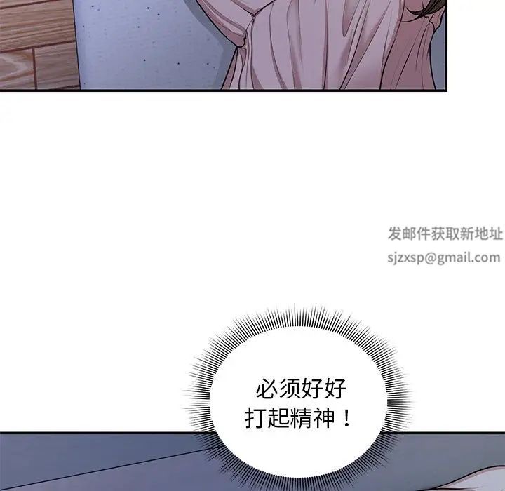 第一次失忆第26话