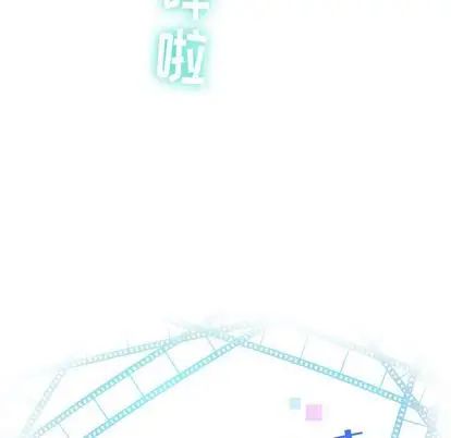 與學姐的那些事第14話
