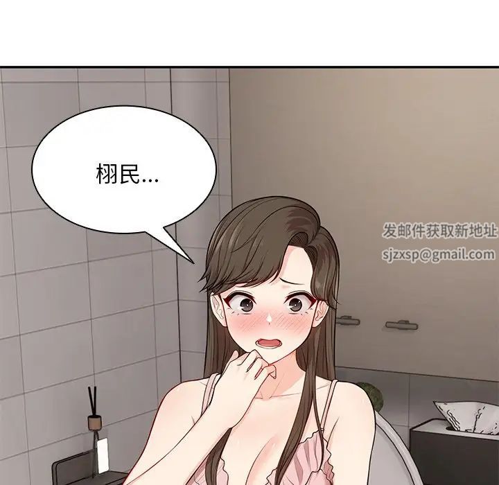 第一次失忆第26话