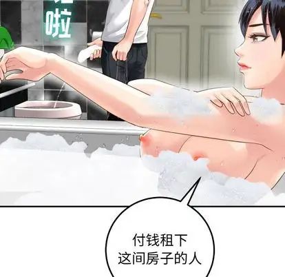 与学姐的那些事第14话