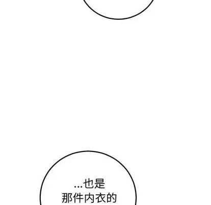 与学姐的那些事第14话