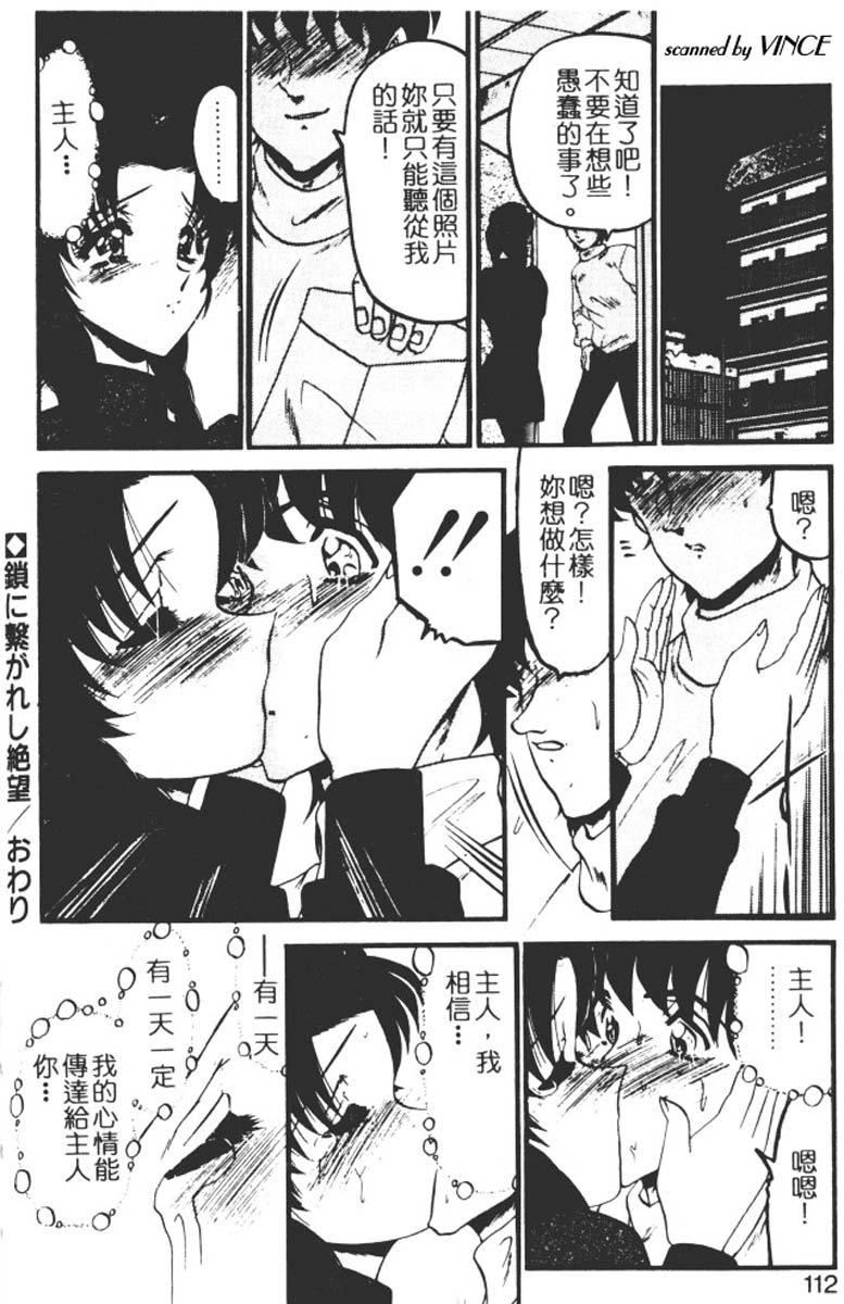 [小邑紗希]還らん彼の原始の地へ[小邑紗希]還らん彼の原始の地へ