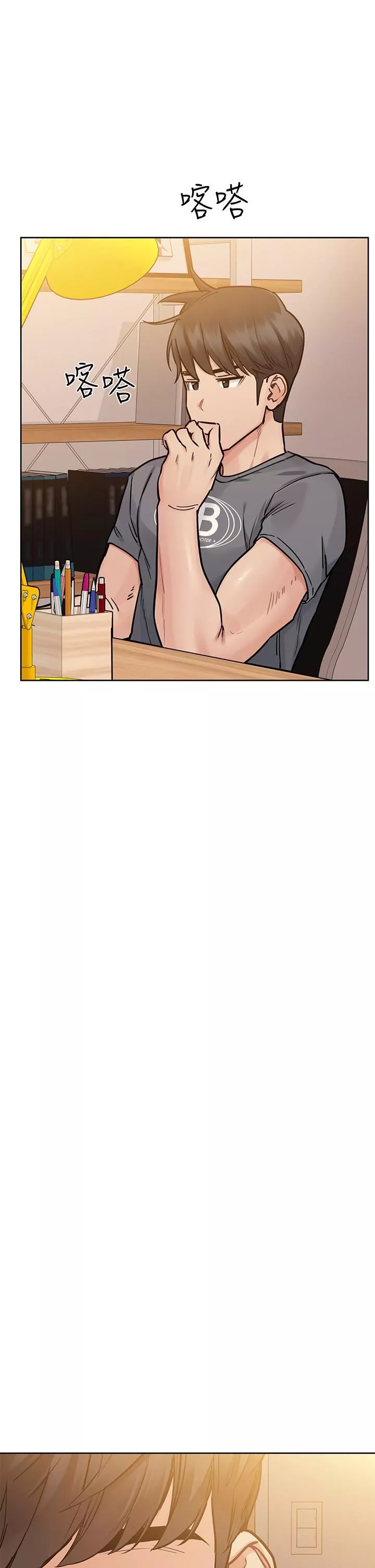 要對媽媽保密唷!第74話-追求更親密的母女關系