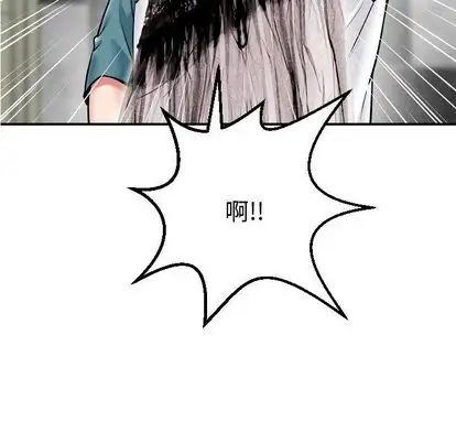 与学姐的那些事第14话