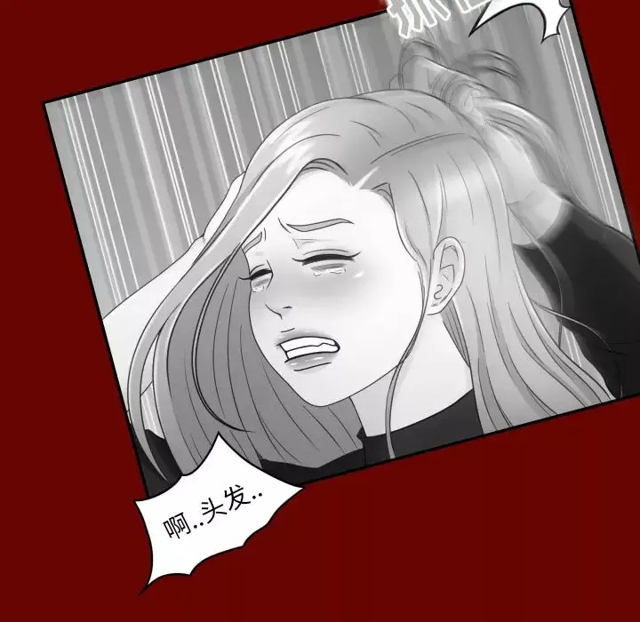 专属契约第16章