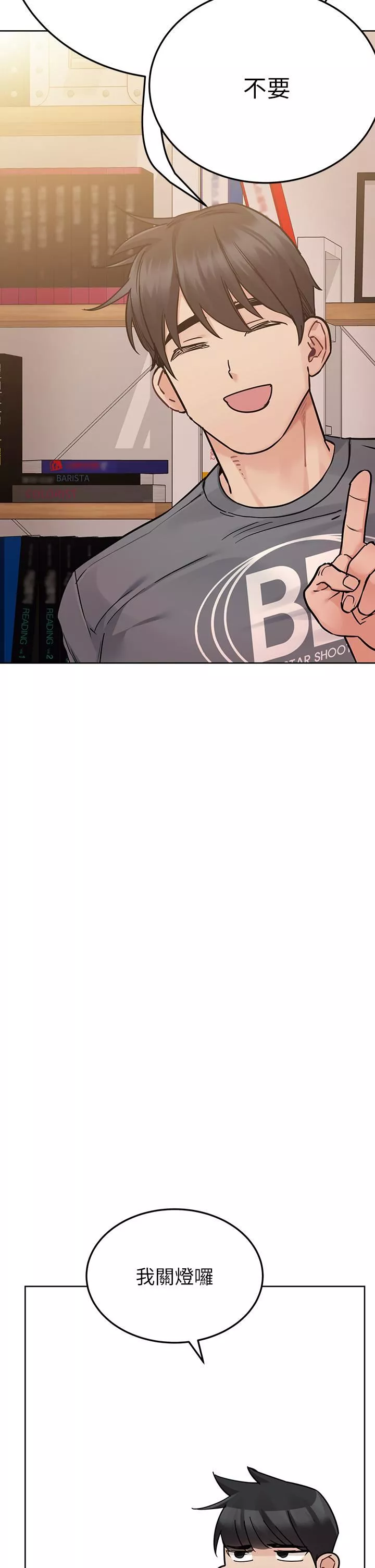 要對媽媽保密唷!第74話-追求更親密的母女關系
