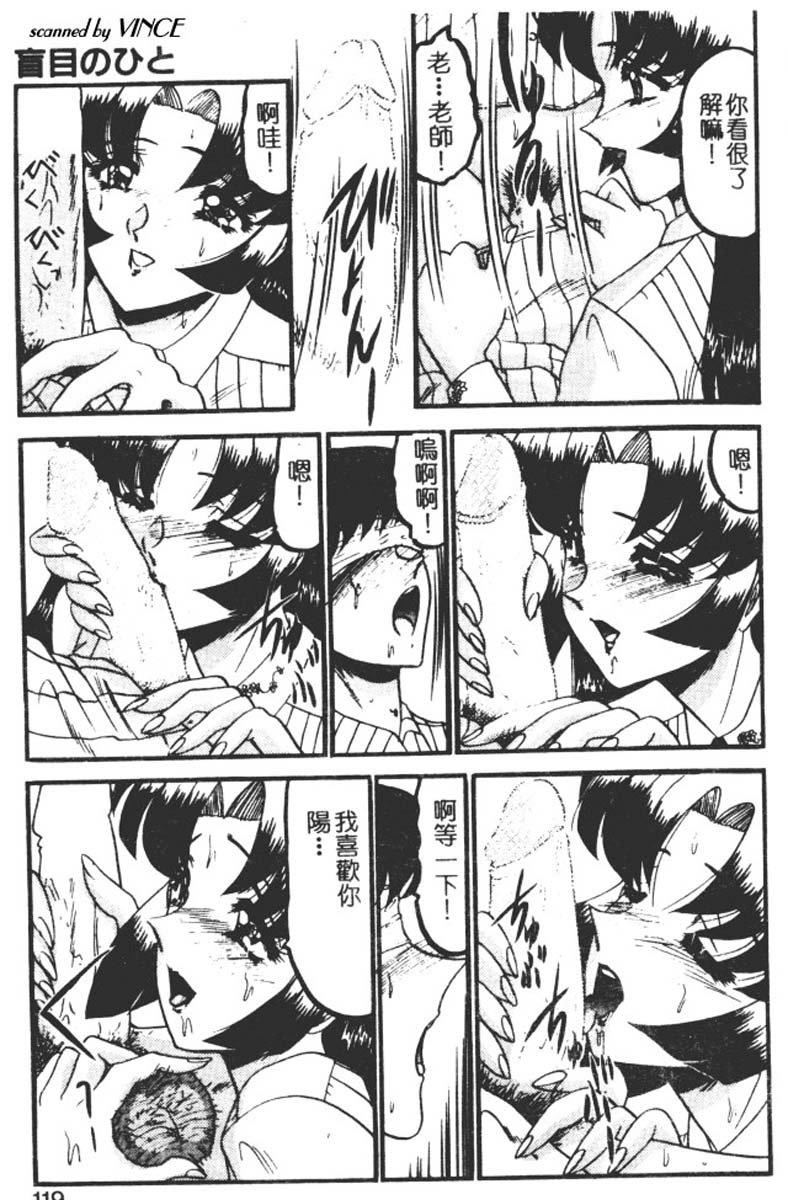 [小邑紗希]還らん彼の原始の地へ[小邑紗希]還らん彼の原始の地へ