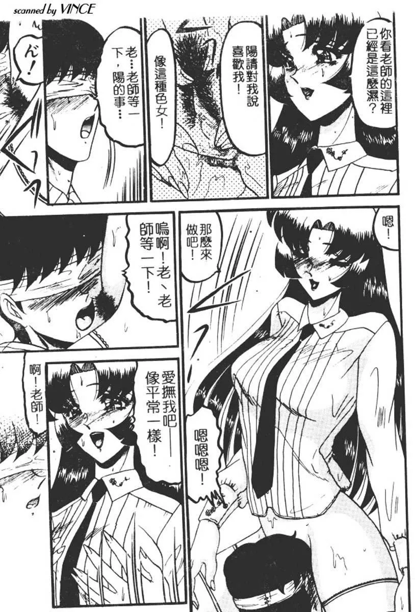 [小邑紗希]還らん彼の原始の地へ[小邑紗希]還らん彼の原始の地へ