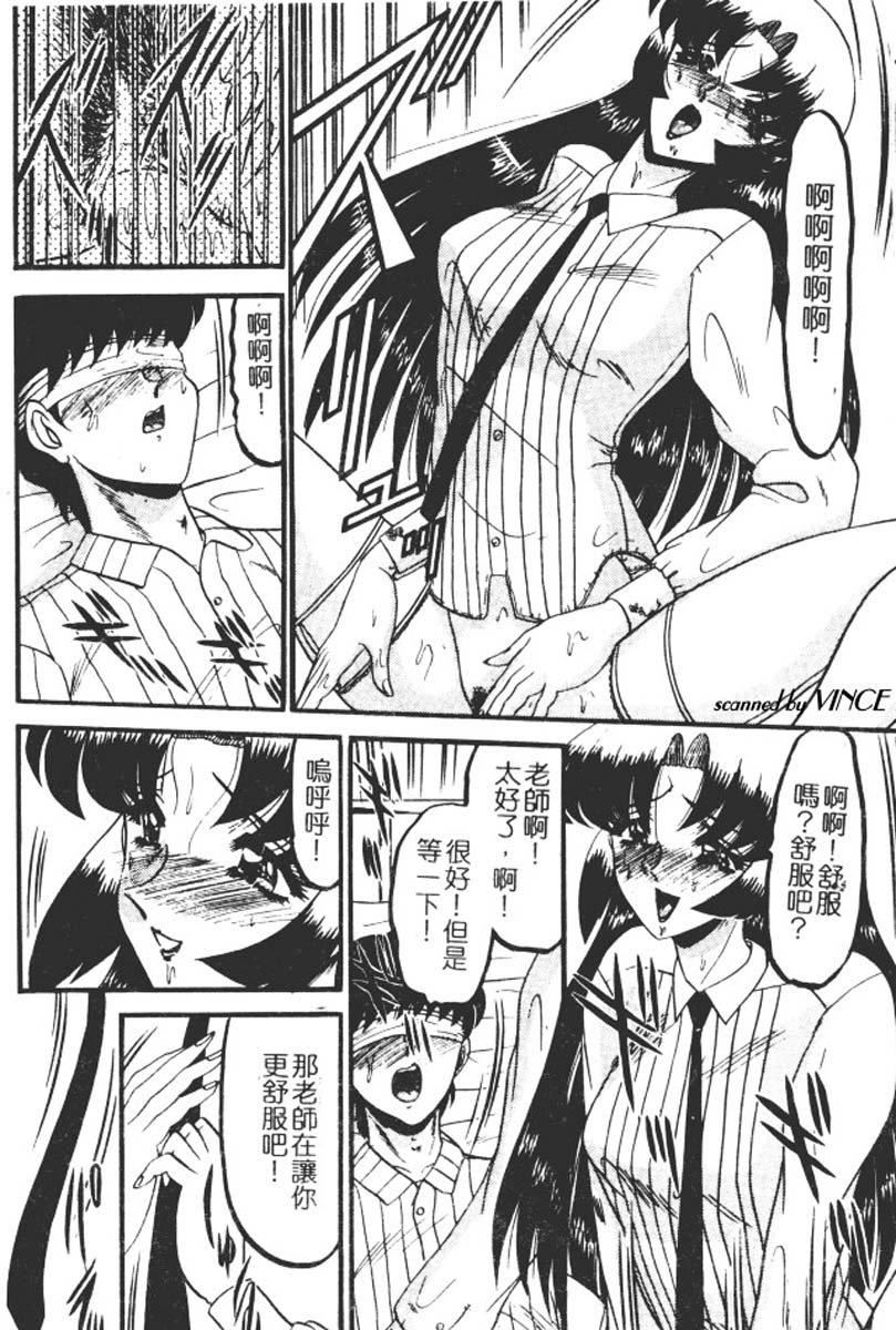 [小邑紗希]還らん彼の原始の地へ[小邑紗希]還らん彼の原始の地へ