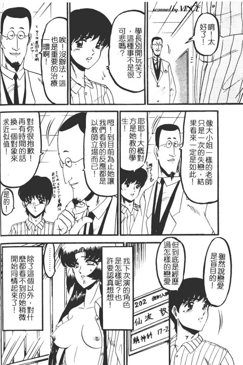 [小邑紗希]還らん彼の原始の地へ[小邑紗希]還らん彼の原始の地へ