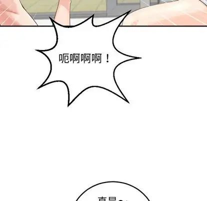 与学姐的那些事第14话