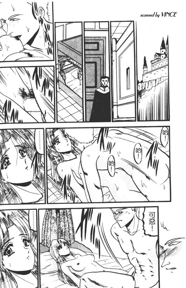 [小邑紗希]還らん彼の原始の地へ[小邑紗希]還らん彼の原始の地へ