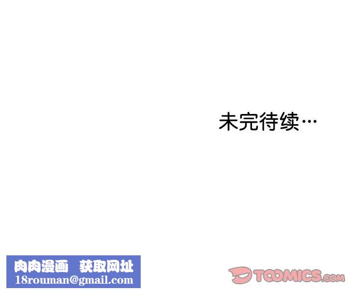 第一次失憶第26話