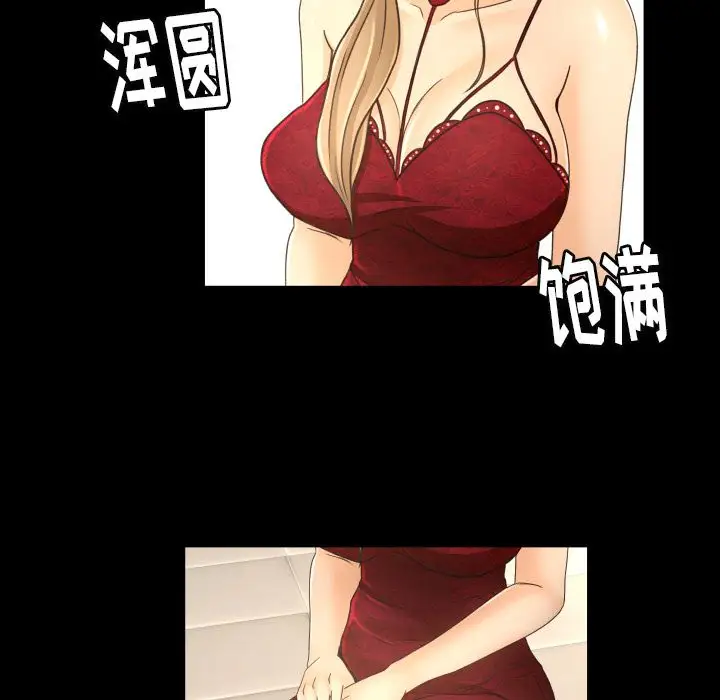 专属契约第16章