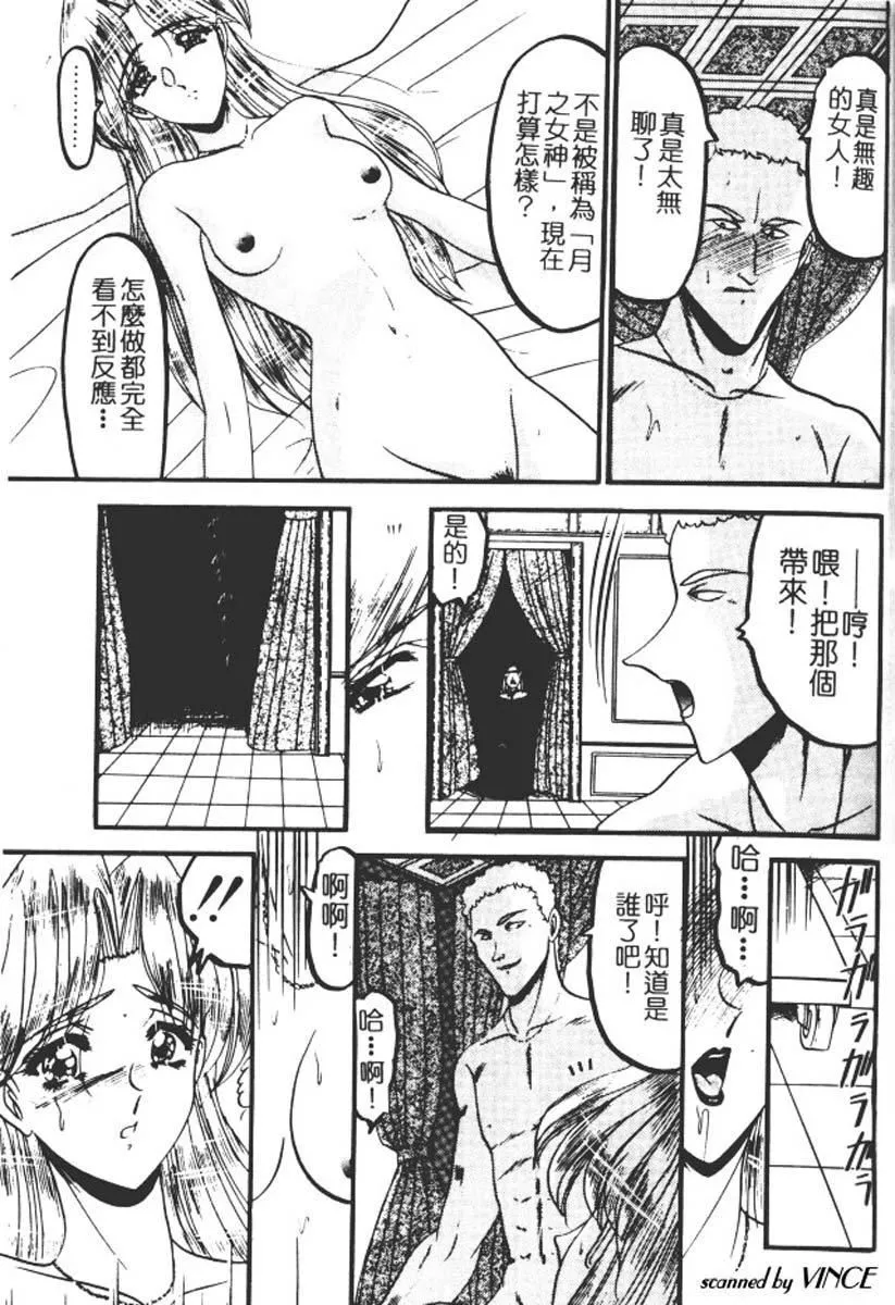 [小邑紗希]還らん彼の原始の地へ[小邑紗希]還らん彼の原始の地へ