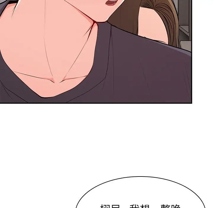 第一次失憶第27話