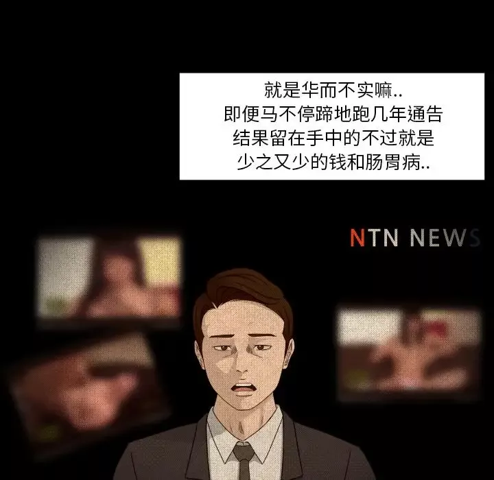 专属契约第16章